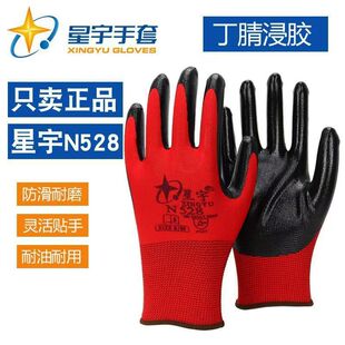 12�p/����ڱ�N528�t���ڶ�����z��ĥ�������Äڱ��������o����