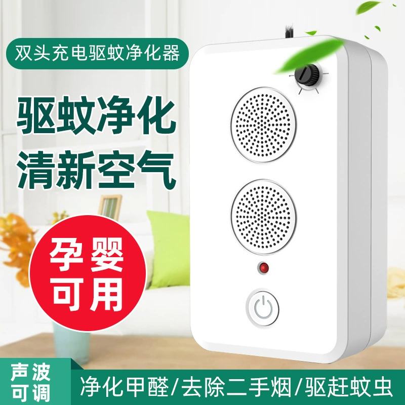 Автомобильный кислородный бар очиститель воздуха с отрицательными ионами для домашней спальни в дополнение к формальдегиду в дополнение к стерилизации запаха PM2.5