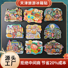 ľ�|����Ą������N��ʳ���w�����N����ӹ�����֮��
