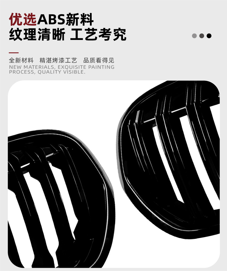 Applicable to Bmw X1 F48 F49 Lci 2020-2022 Single-Line and Double-Line Front Grille Air Intake Modification