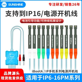 其他维修设备;其他工具耗材;焊台