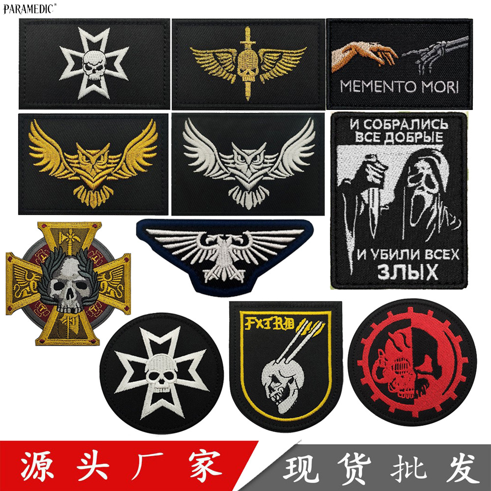 铂沣优选WarHammer K 战锤圣堂武士骷髅刺绣布贴户外包魔术贴现货