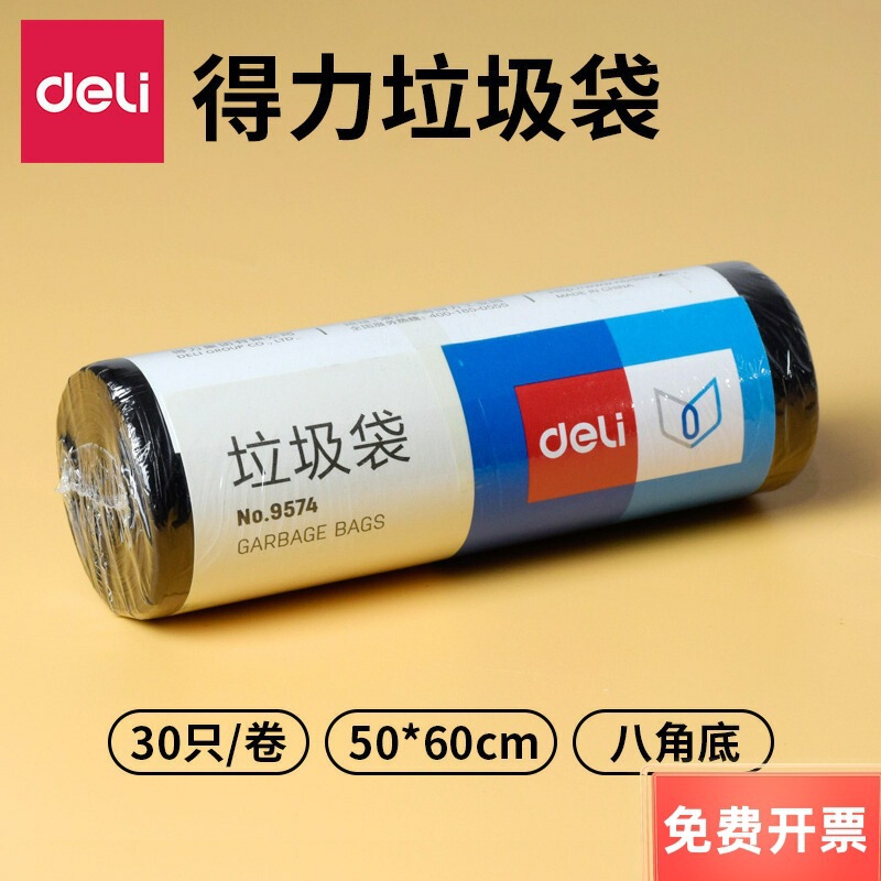 Deli Garbage Bags for Home Use, Thickened, Large Size, Large Capacity, 45*50cm, 50*60cm, Kitchen Cleaning Plastic Garbage Bags