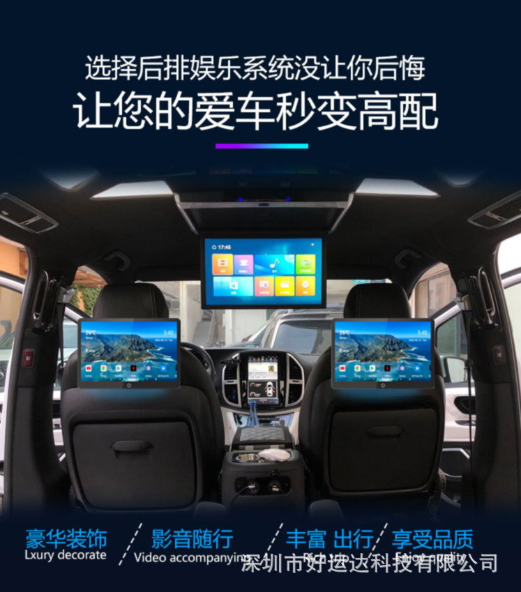 15.0inch Car Headrest Display Screen 4K High-Definition Touch Screen Aluminum Alloy Display Screen Android Advertising Screen