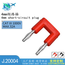 �¿�4mm�㽶���^ ��·������2�p���^ �g��19mmJ20004δ��·��
