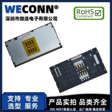 IC ֱ8PIN NƬʽ ICUտ _ʽx