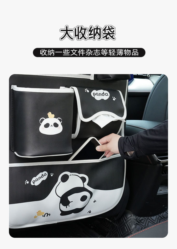 Car Seat Back Storage Bag Hanging Bag Car Seat Back Anti-Kick Pad Multifunctional Car Rear Seat Storage Bag