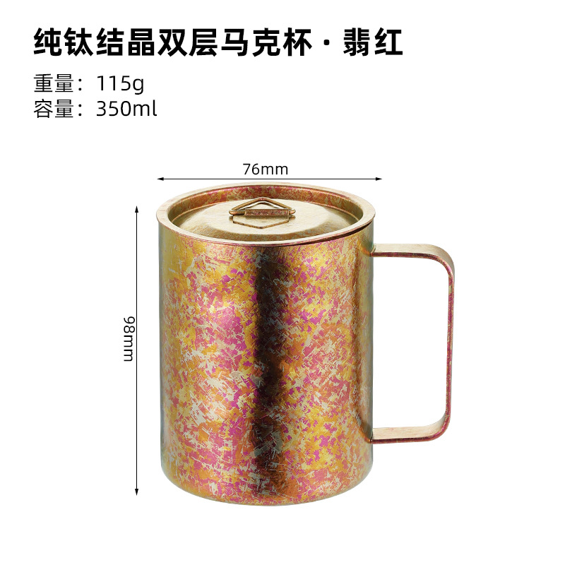 뚜껑이 있는 더블 레이어 머그 - 레드