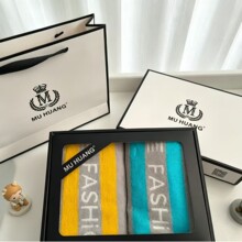高阳毛巾生产厂家批发端午中秋节礼盒装纯棉毛巾浴巾公司年会团购