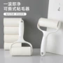 去毛床上卷纸头发粘毛器