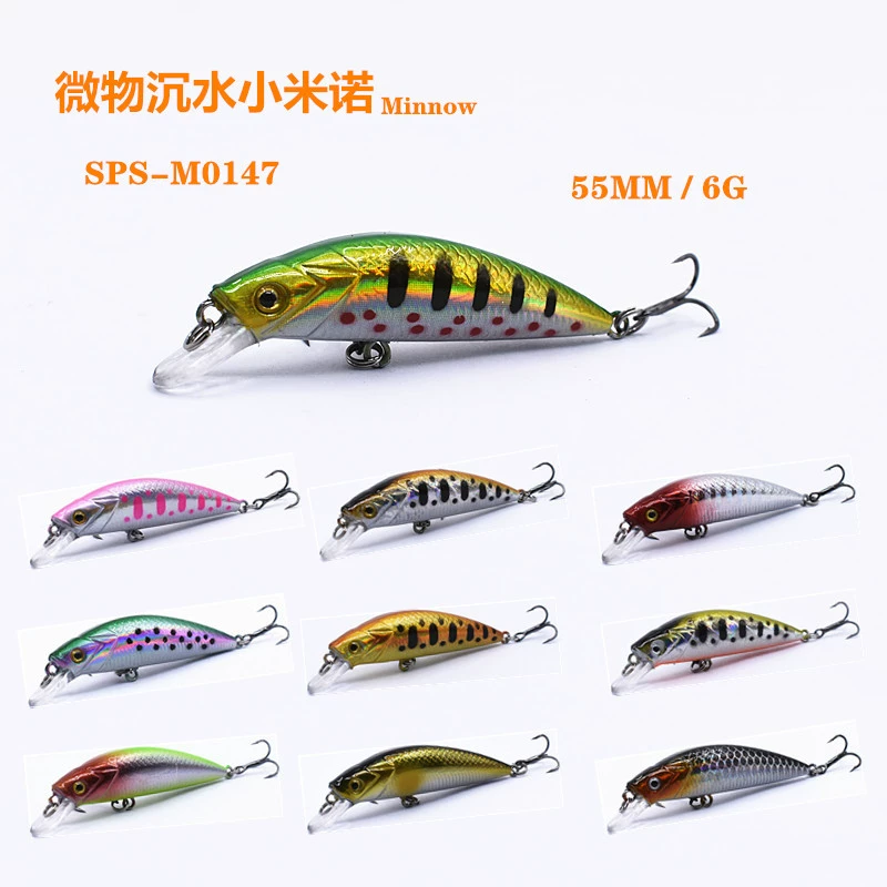 Микро-предмет погружения Xiaoino 55mm6g Многоцветная оптом Оптовая опция различных видов приманки Luya Поддельная приманка