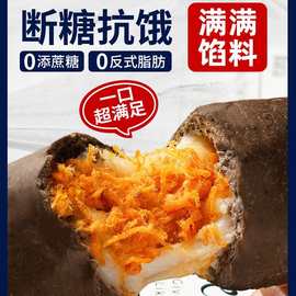 健康营养早餐面包无糖精减低代餐脂肉松味欧包早点食品整箱上班族