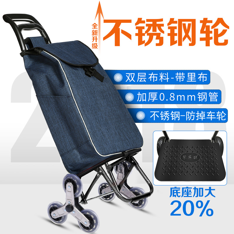 Shopping Cart stairs Shopping cart Small pull carts the elderly supermarket Portable fold Hand luggage Trolley Car