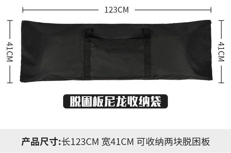 Off-road car tire Relief Board car mud snow relief sand board outdoor self-driving rescue non-slip