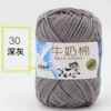30 light gray*1*10S*5*100