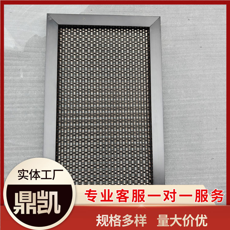 酒店吊顶幕墙背景装饰网不锈钢金属网帘装饰网隔断屏风编织网