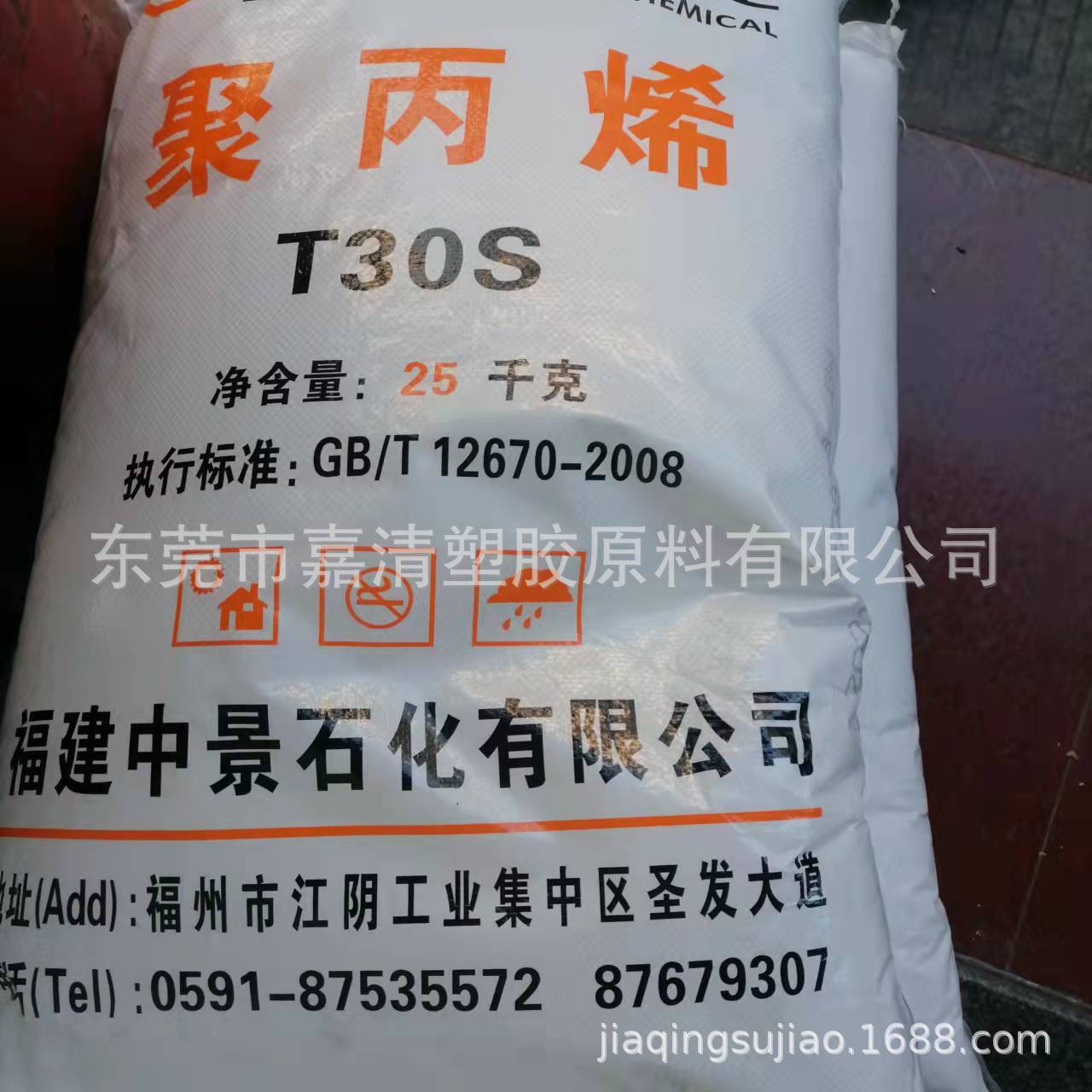 PP �����о� T30S ���ڼ�����˿ ��֯��