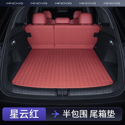 Drive 5-Seater and 6-Seater Trunk Mats, Trunk Mat - nebula-red-backrest-bottom-cushion-first-grade-nappa-leather-aito-m7-24-26-models-five-seatersix-seater