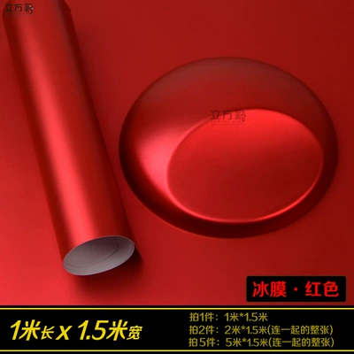 Self-Adhesive Matte Protective Car Clothing – Automotive Film - other-ice-film-red-1m-long-x-15m-wide