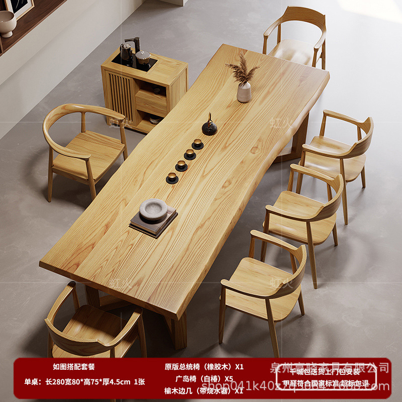 白蜡木茶桌椅组合简约客厅阳台实木茶桌茶台一整套办公室泡茶桌子|undefined