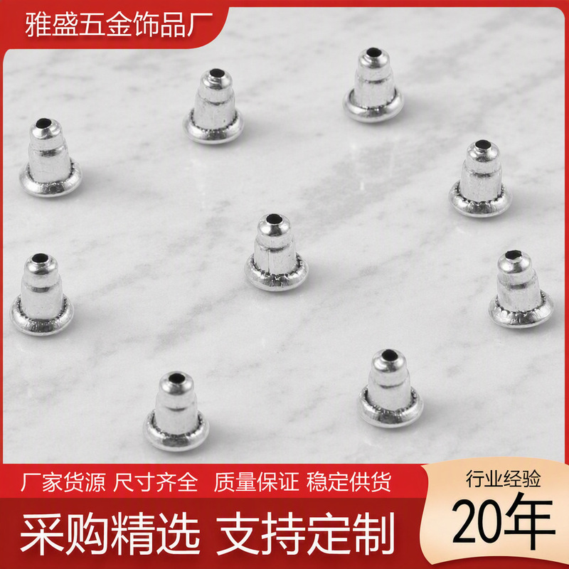 Cross-Border Supply of Stainless Steel Bullet Ear Plugs, Ear Studs, Titanium Steel Butterfly Buckle Ear Plugs, DIY Jewelry Accessories Cross-Border Supply of Stainless Steel Bullet Ear Plugs, Ear Studs, Titanium Steel Butterfly Buckle Ear Plugs, DIY Jewelry Accessories