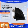 铠甲式角度定制伸缩式防护罩