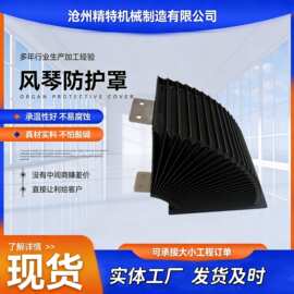 定制机床盔甲防护罩不锈钢铠甲式防尘罩三面伸缩式角度风琴防护罩