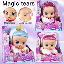 10寸8寸cry哭泣流眼泪baby娃娃babies跨境电商女孩外贸玩具亚马逊