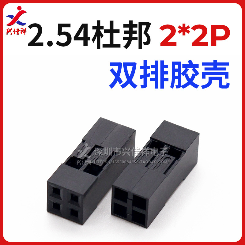 2.54mm��˫�ŶŰ�� �Ű���ͷ��ͷ������ 1/2/3/4/5/6/7/8P-20P