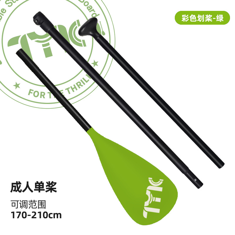 【엑스트라 필름】컬러 패들링-그린