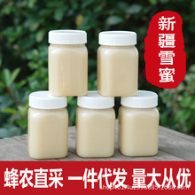 ���l����鲘�ѩ���½���ɽѩ��500gƿ�b�ط��خa��Ȼ�����Y��ѩ��