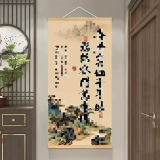 喜剧保地千年旺新中式客厅玄关书房北京墙装饰画实木丝绢挂画
