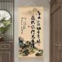 北京书房喜剧保地挂画