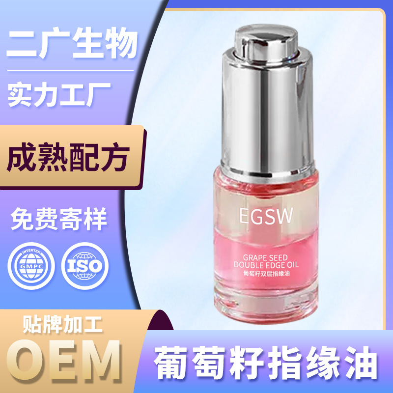 Double-Layer Finger Edge Oil Customized Oem Finger Exfoliation Hand Oil Nourishing Nail Bed Nourishing Nail Nutrition Oil Oem Double-Layer Finger Edge Oil Customized Oem Finger Exfoliation Hand Oil Nourishing Nail Bed Nourishing Nail Nutrition Oil Oem