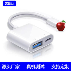 アップルのOTGアダプタを適用して、外付けUSBメモリを充電します。