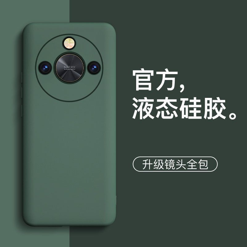 Suitable for Huawei Honor X50 Mobile Phone Case New Liquid Silicone X50Pro Honor X50Gt Simple Male and Female Couple