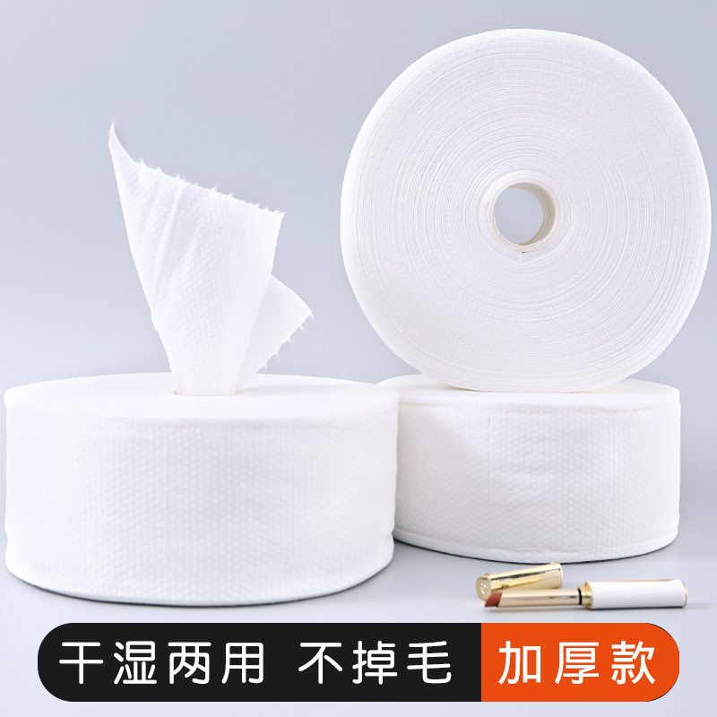 Disposable face towel women's beauty salon supplies special facial tissue roll cleansing towel large roll thick pearl pure cotton