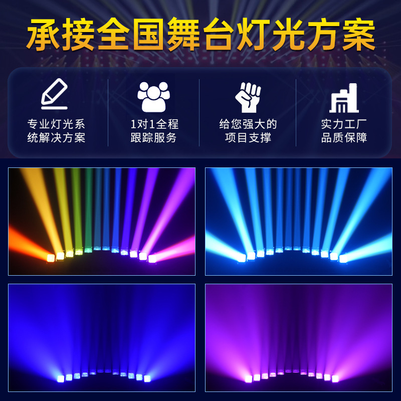 12 LEDs mil manos Guanyin cabeza sacuda lámpara de haz de luz matriz bar festival de música sala de transmisión directa luz de atmósfera luz de escenario