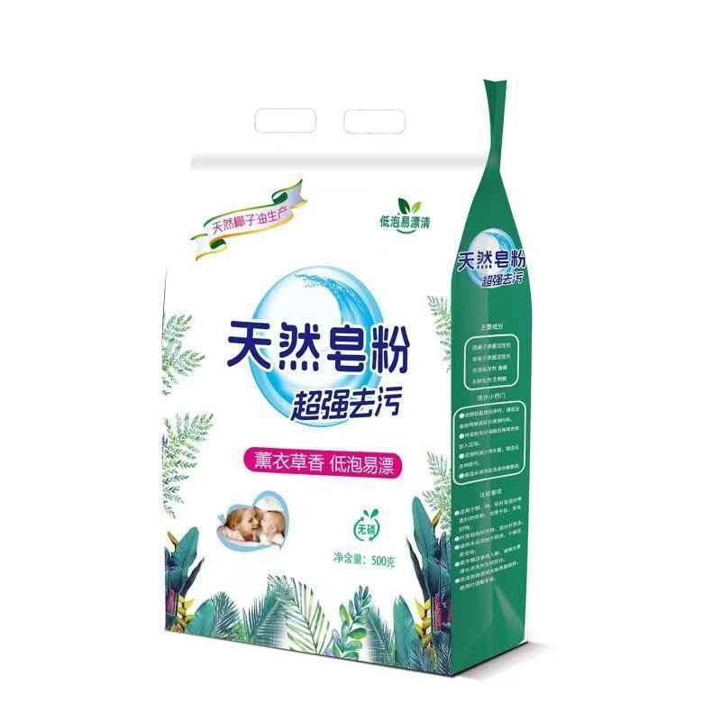家庭用小袋 500 グラム洗濯洗剤天然石鹸粉末学生寮の香り汚れ除去洗濯洗剤脱脂家庭用|undefined