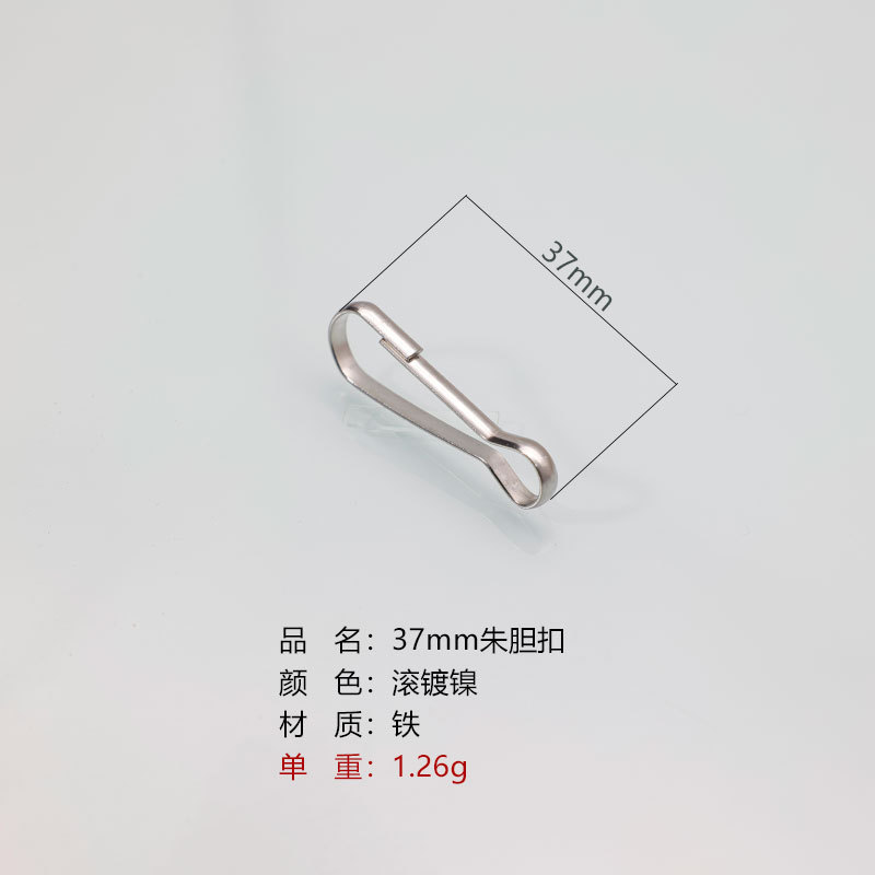 送料無料 高弾性 防錆 耐引張性 ジュビリーチェーンバックル ジュビリーフック ジュビリーベルトバックル キーホルダー アクセサリー ジュビリーチェーンバックル|undefined