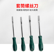 套筒螺丝刀加长加深7mm外六角螺母螺栓拆卸套筒扳手螺丝批套装