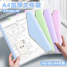 A4透明文件袋加厚文件夹大容量粘扣资料袋塑料防水学生试卷收纳袋