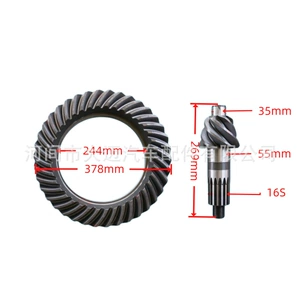 Suitable for Dongfeng DFA EQ145 medium-duty truck rear axle, complete set of 16-tooth crown wheel pinion assembly
