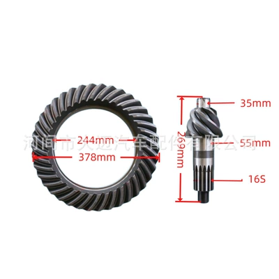 Suitable for Dongfeng DFA EQ145 medium-duty truck rear axle, complete set of 16-tooth crown wheel pinion assembly (Differential assembly)