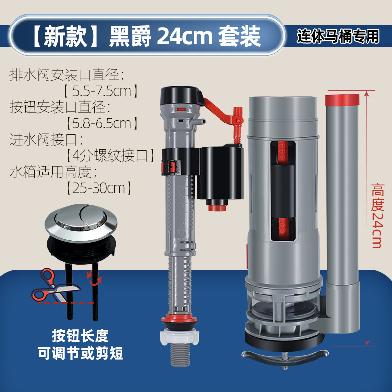 トイレ付属品 水入口弁 水タンク排水弁 ユニバーサルウォーターディスペンサー トイレフロート水入口 トイレ止水弁|undefined