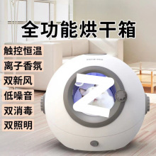 宠物烘干箱猫咪烘干机吹风箱狗狗吹水机吹风机吹干毛恒温一件包邮