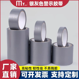 封装打包胶带;工业产品胶带;办公用品胶带