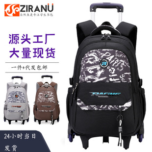 Natural Fish Trolley Bag Backpack Primary School Students Grade 3-6 Stairs Climbing High Grade Backpack Large Capacity