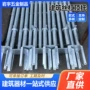 空心实心建筑镀锌脚手架