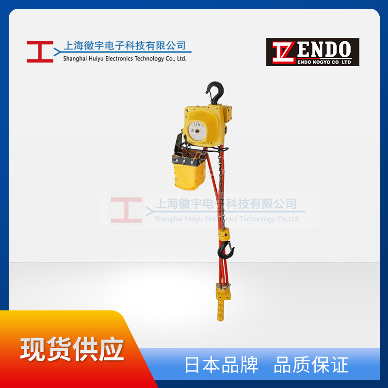 供应日本藤远ENDO气动吊车气动葫芦AT-125K
